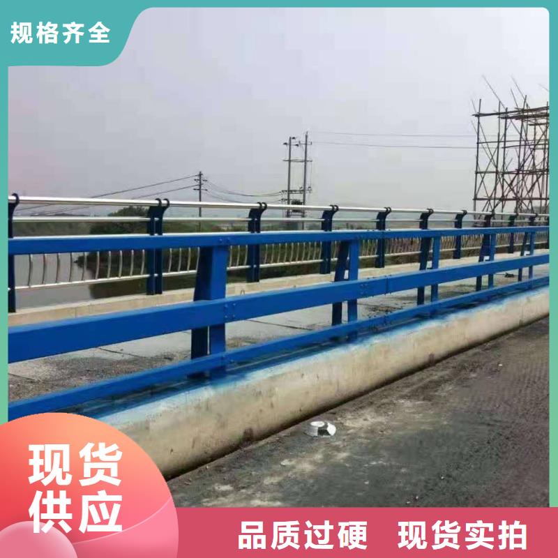 防撞护栏,不锈钢复合管护栏栏杆货源直销