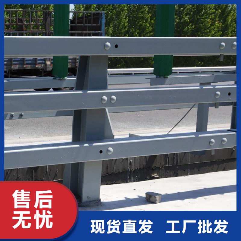 【防撞护栏】【交通护栏】信誉有保证