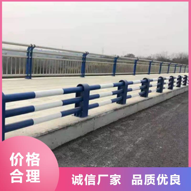 质量优选【防撞护栏】 桥梁人行道护栏栏杆支持批发零售_鑫润通不锈钢制品