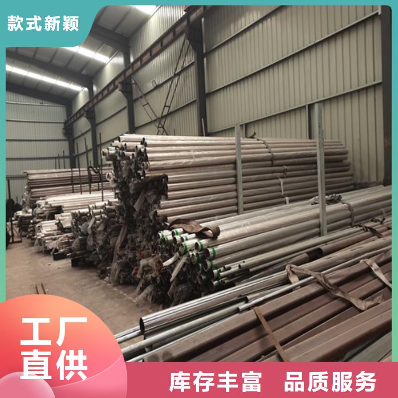 护栏不锈钢复合管护栏栏杆多种场景适用