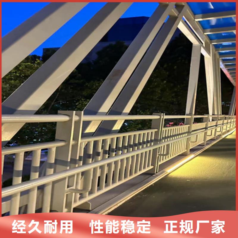 批发不锈钢复合管栏杆_诚信厂家