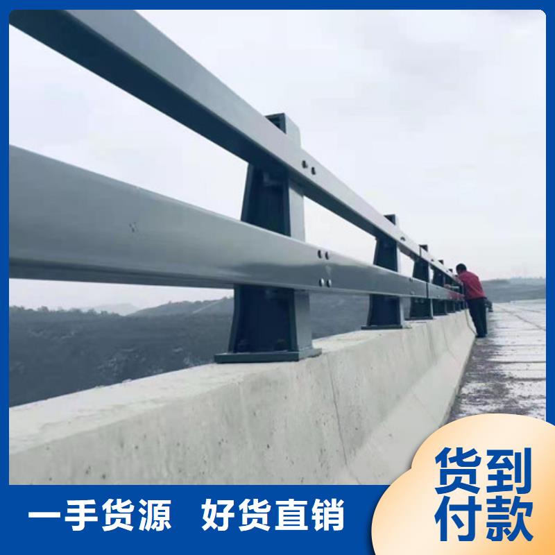 不锈钢复合管护栏桥梁护栏厂优选好材铸造好品质