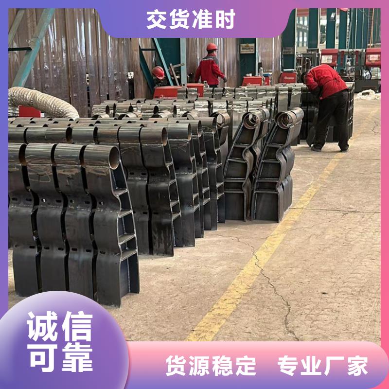 不锈钢复合管护栏厂家货源稳定