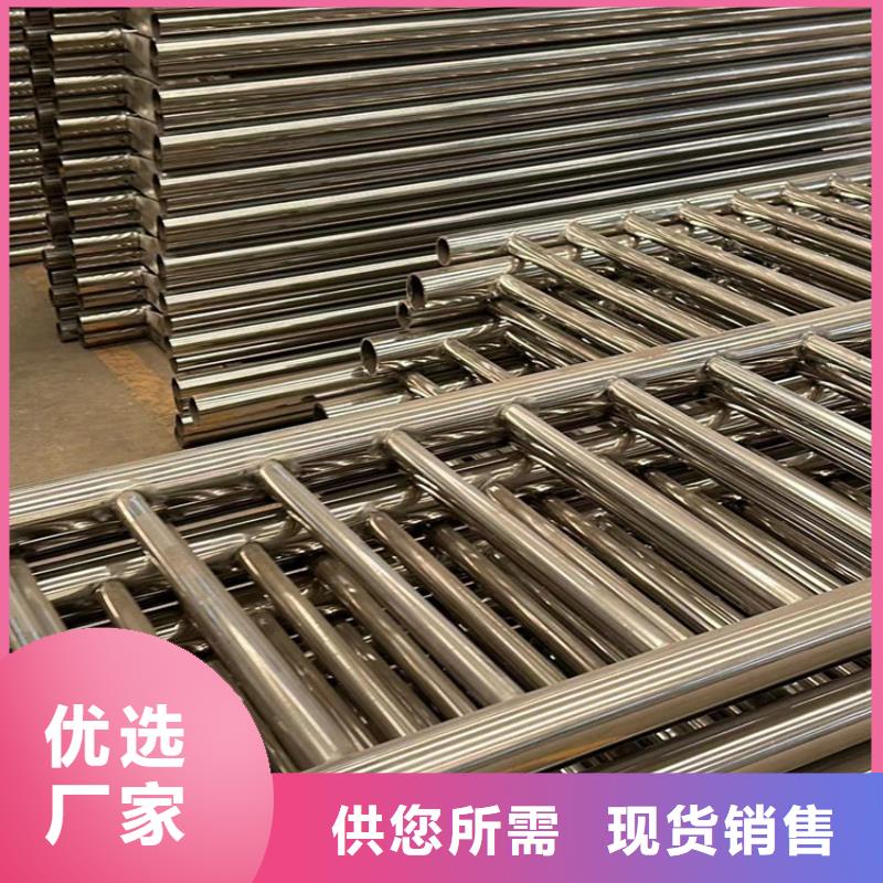 不锈钢复合管护栏防护栏好产品不怕比