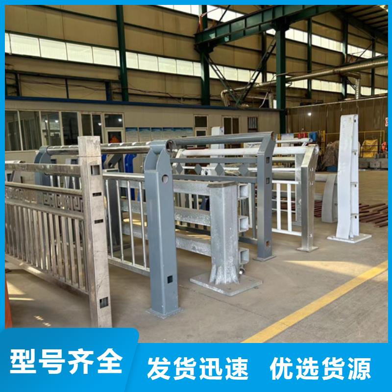 【不锈钢复合管护栏】桥梁景观栏杆现货采购