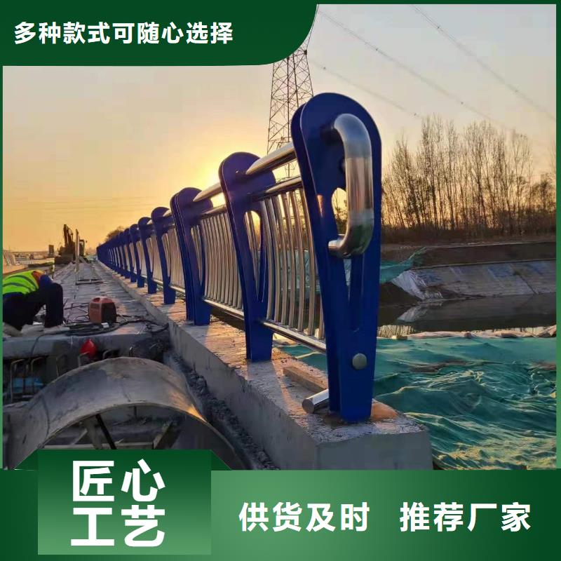 桥梁护栏厂家【防撞桥梁护栏】货源稳定