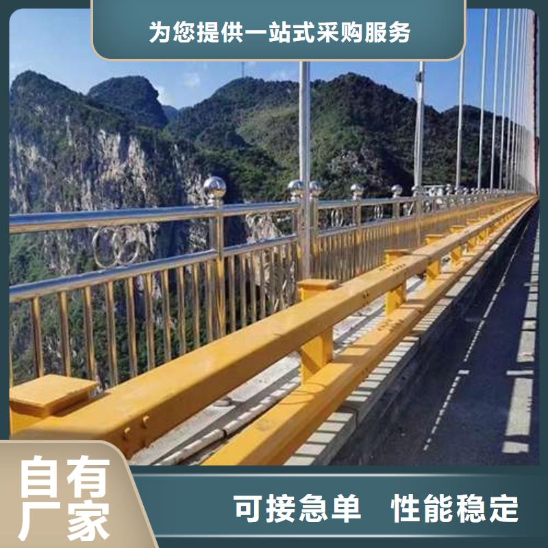 【桥梁护栏厂家】景观护栏厂当地厂家值得信赖