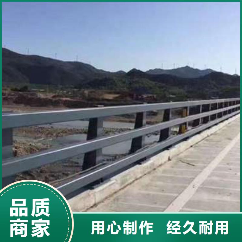 桥梁护栏厂家防撞护栏卓越品质保障