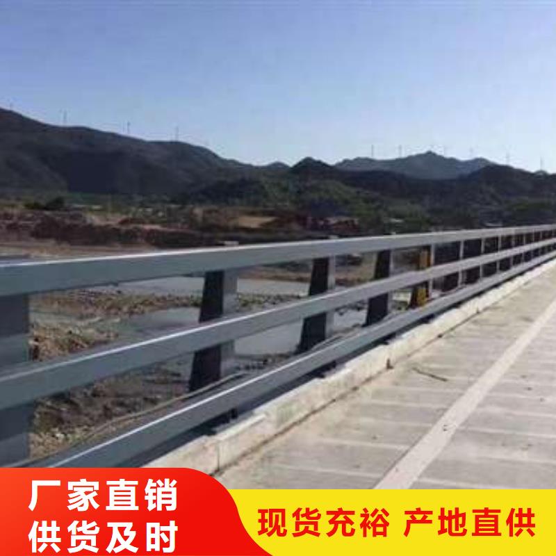 桥上防撞钢护栏工厂直供
