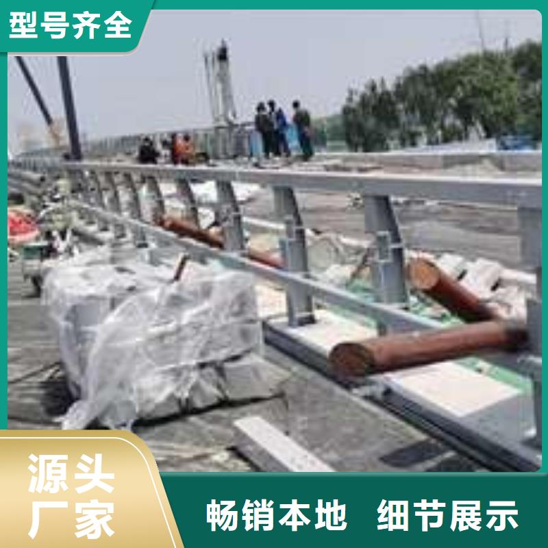 桥梁护栏厂家 【不锈钢景观护栏】库存齐全厂家直供