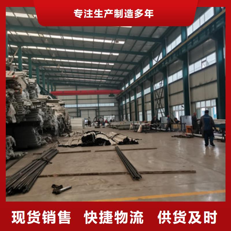 桥梁护栏厂家【河道护栏】品质服务诚信为本