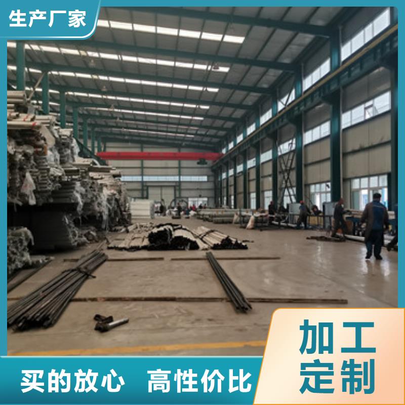 甄选:合作共赢 桥梁护栏-【不锈钢复合管厂】设计制造销售服务一体