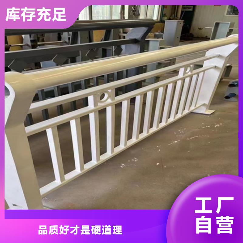 护栏好产品好服务