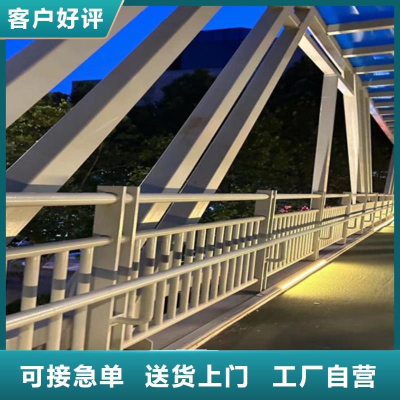 【护栏【防撞护栏】匠心品质】