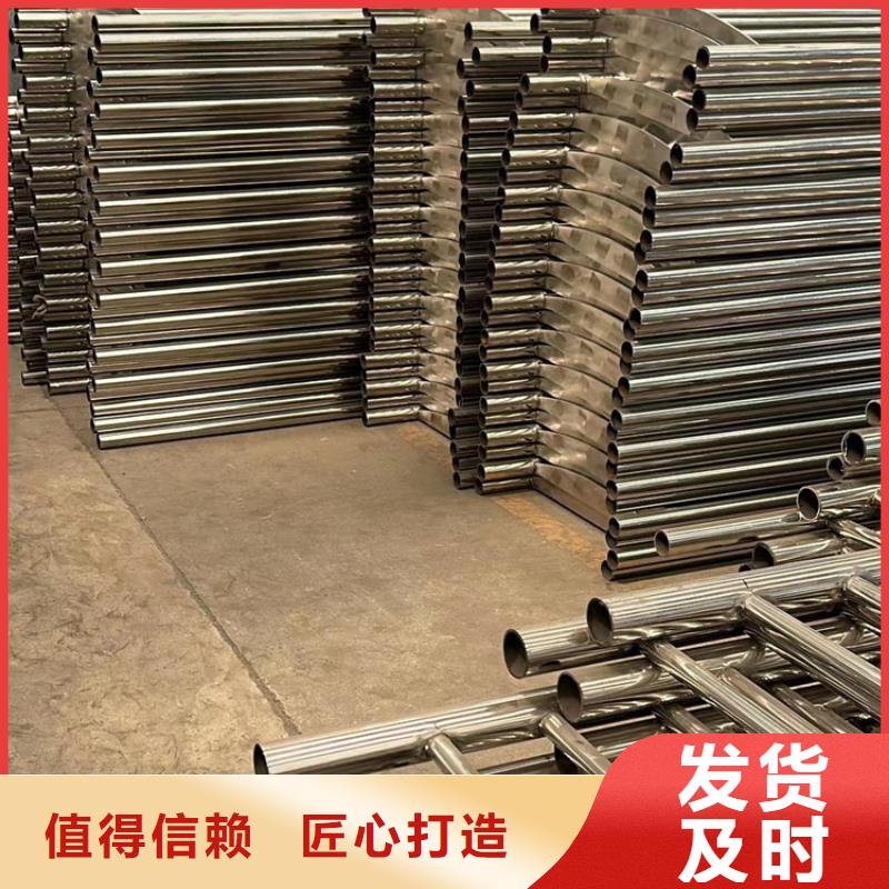 护栏,【不锈钢碳素钢复合管厂】专注生产制造多年