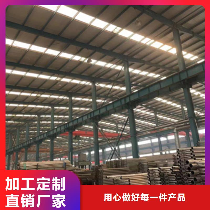 护栏 【人行道栏杆】产地货源