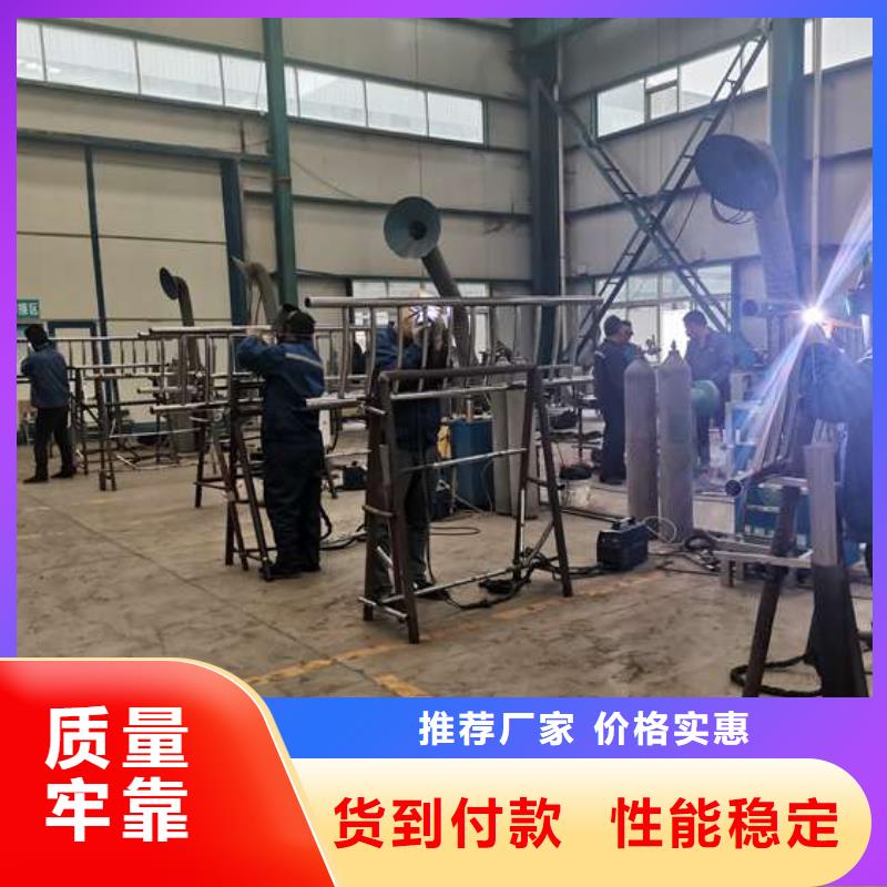 护栏【河道防撞栏杆】厂家直销售后完善
