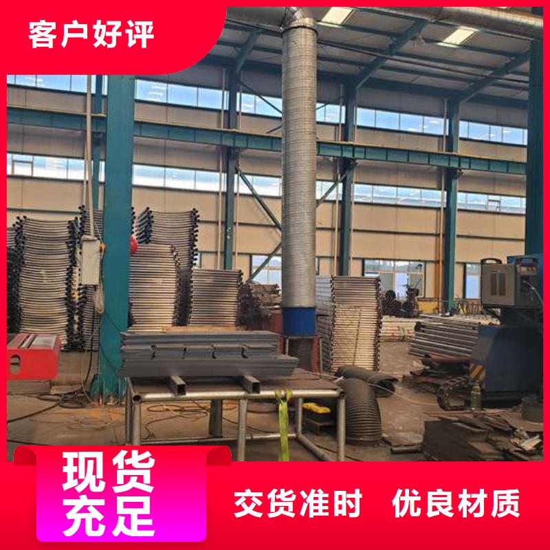 【护栏_不锈钢复合管护栏定制批发】