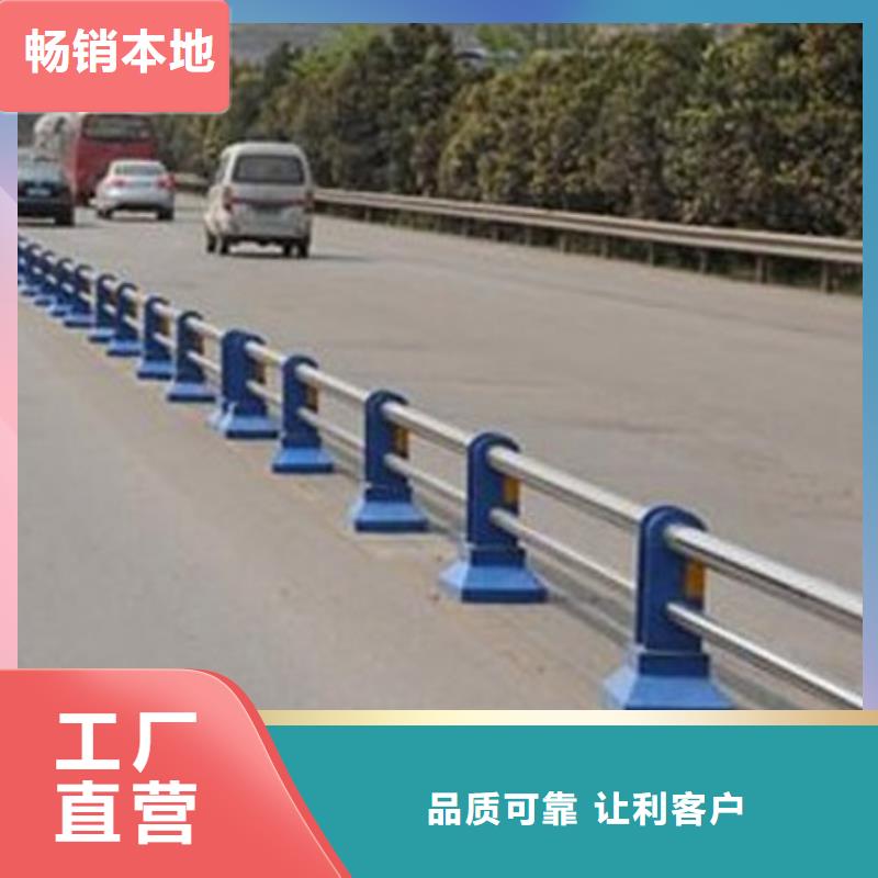  护栏源头采购