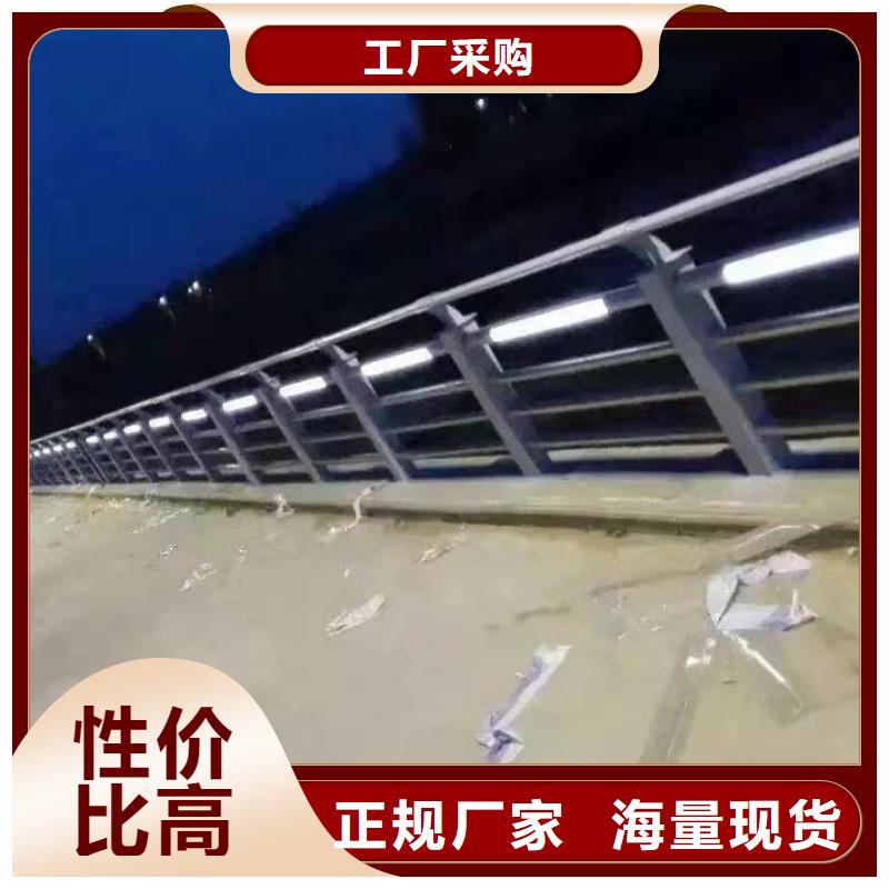 护栏【铝合金护栏】海量现货