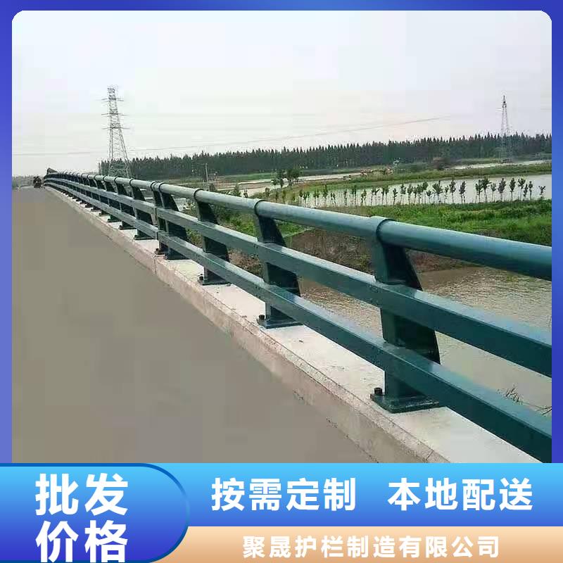 护栏定制批发