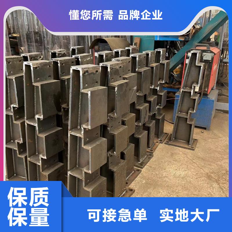  护栏支持批发零售