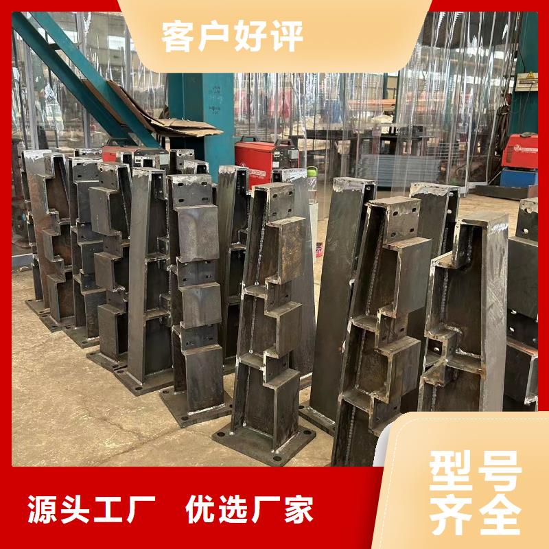 护栏_河道护栏厂精工制作