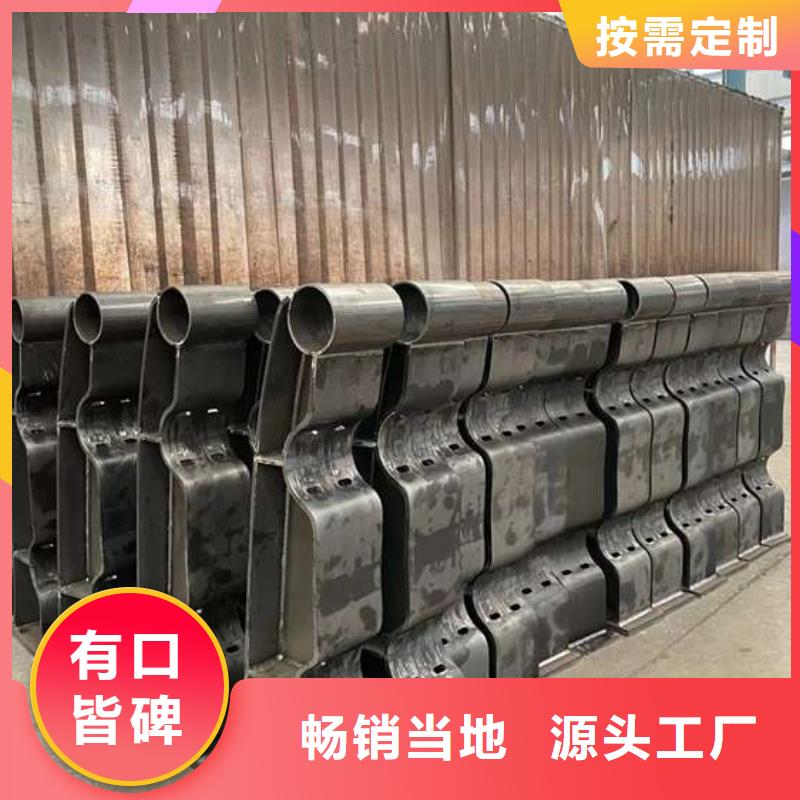 护栏【【防撞桥梁护栏】】诚信商家
