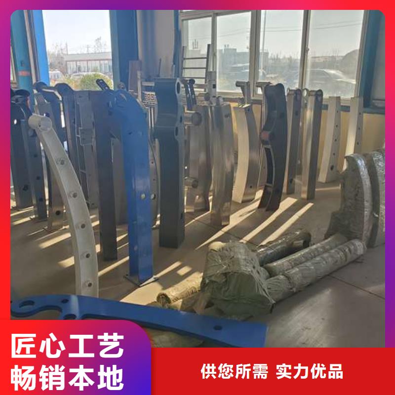 【护栏】,不锈钢碳素钢复合管厂用心做好细节