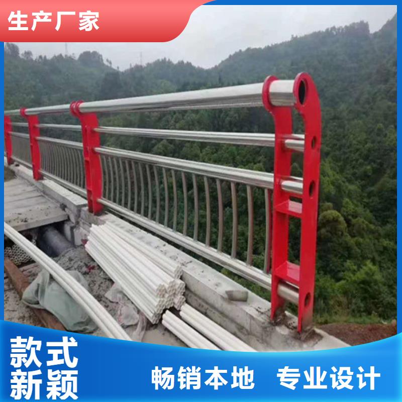 立柱桥梁防撞护栏视频-立柱桥梁防撞护栏(聚晟)覆盖地域河南省焦作市修武|马村|新乡|商丘|三门峡|南阳|洛阳