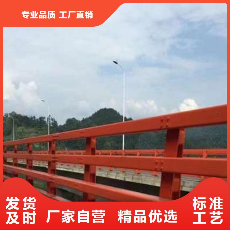 【护栏】桥梁护栏厂买的放心