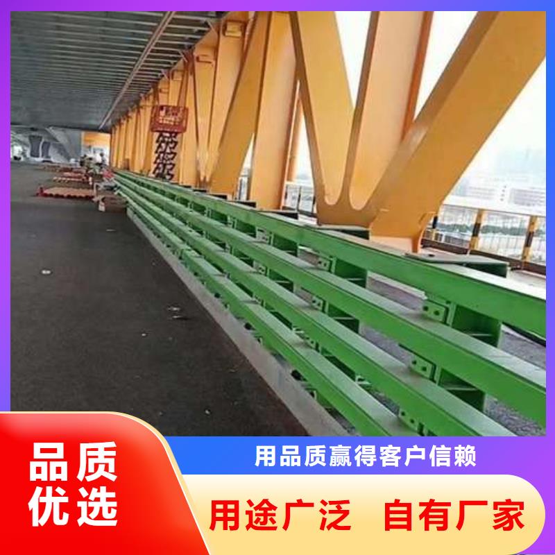 【护栏】不锈钢碳素钢复合管厂支持定制贴心售后