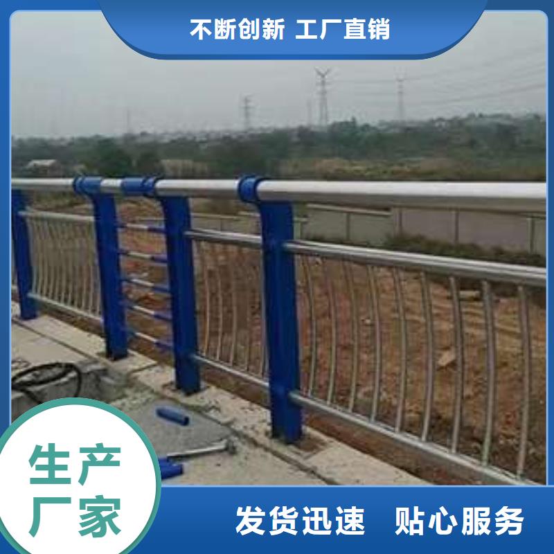 护栏-桥梁钢护栏厂欢迎来电询价