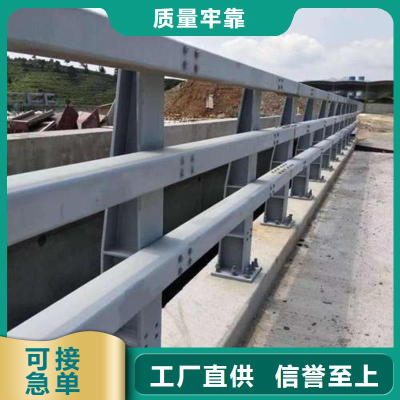 护栏【道路护栏厂】为品质而生产