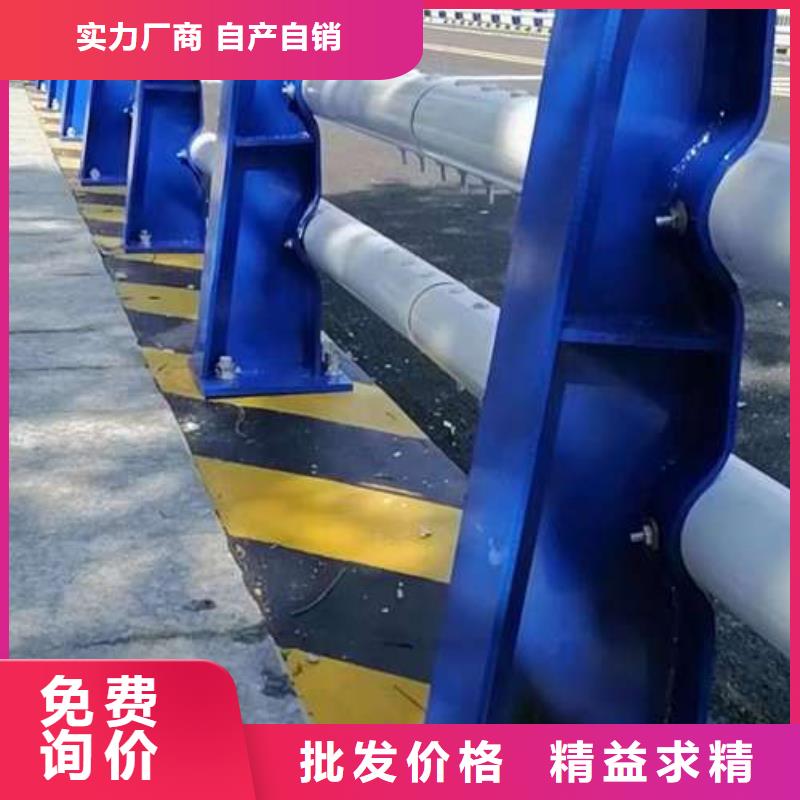 护栏【中央分隔栏】常年供应