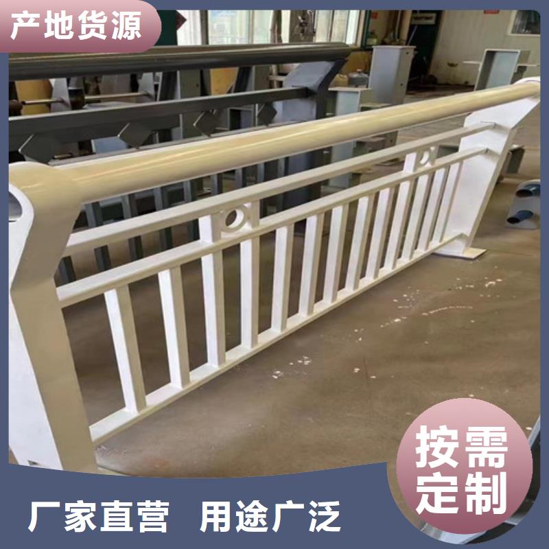 护栏1【防撞护栏】48小时发货