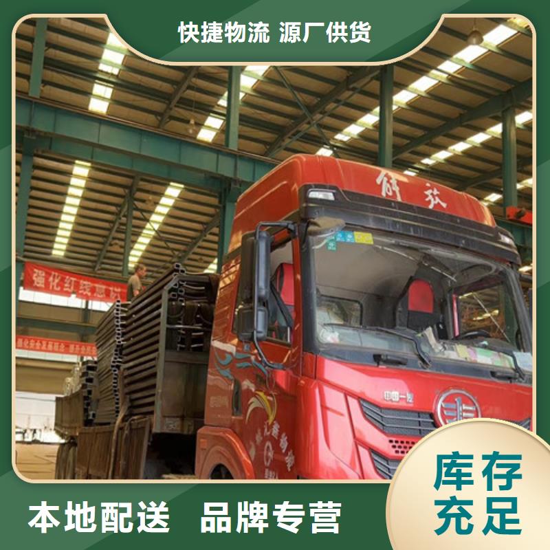  护栏1供应商