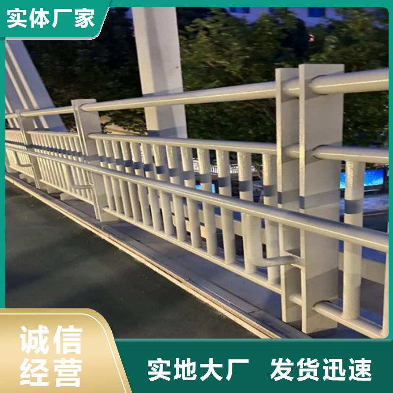 护栏1 【不锈钢复合管】今日新品