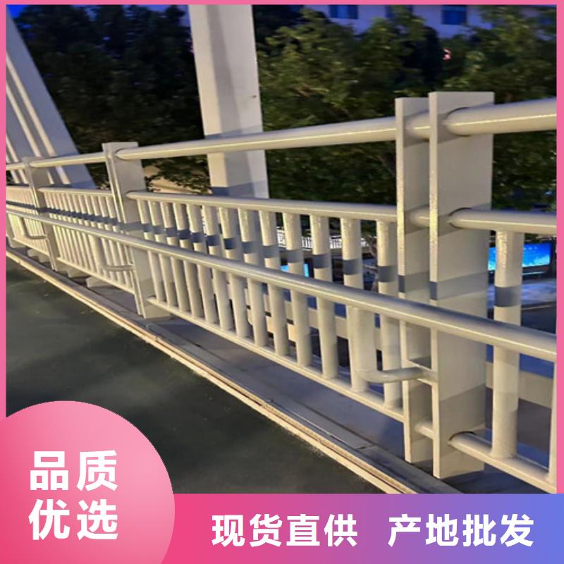  护栏1对质量负责