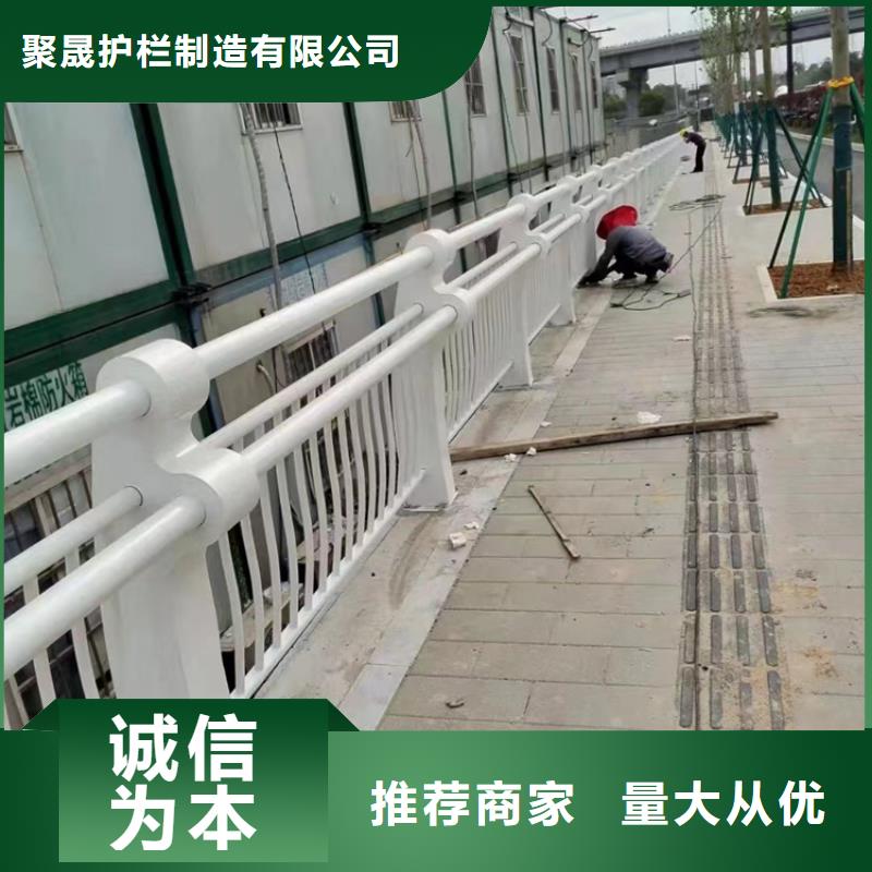 【护栏1】不锈钢复合管厂一站式采购