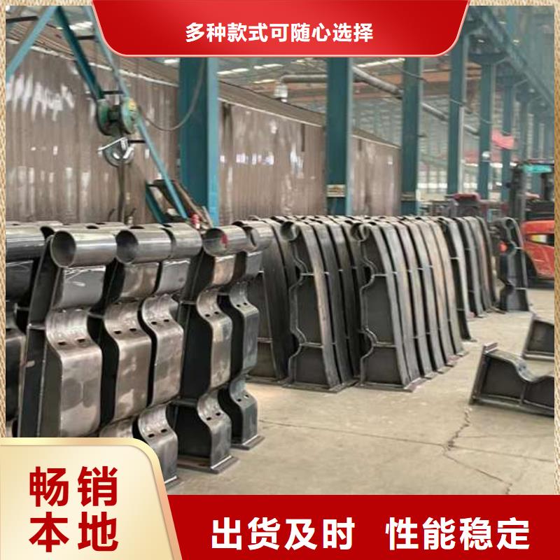 护栏源头工厂量大优惠