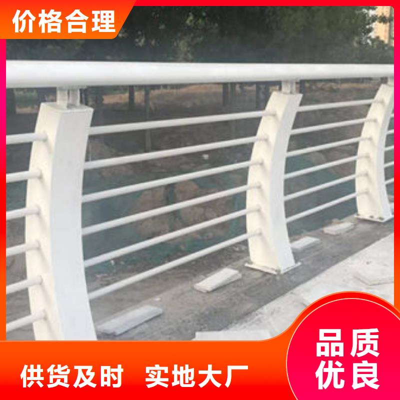 护栏1河道护栏厂用心做产品