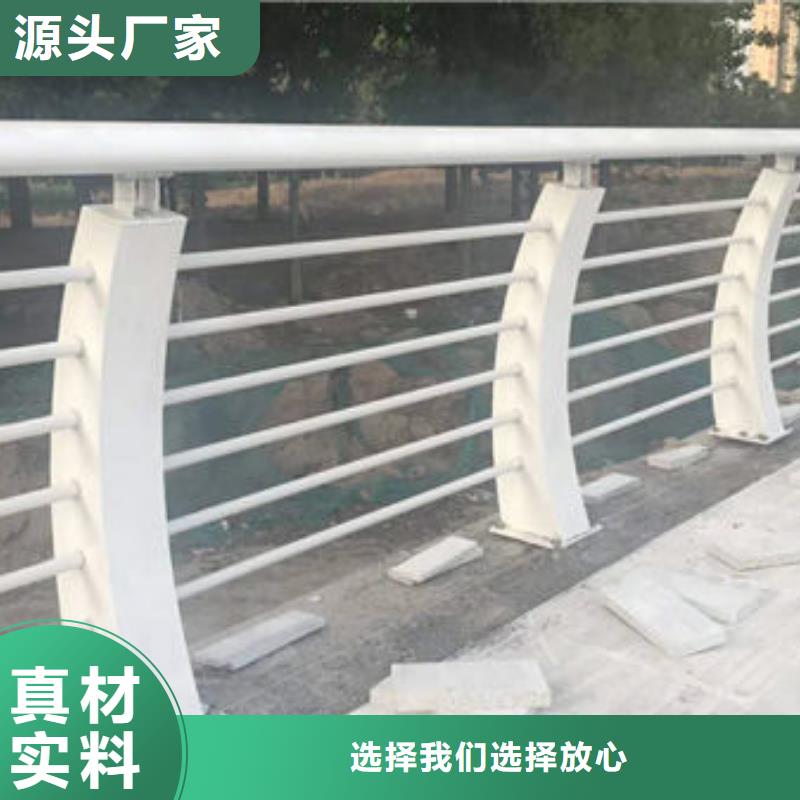 不锈钢复合管栏杆品种多样
