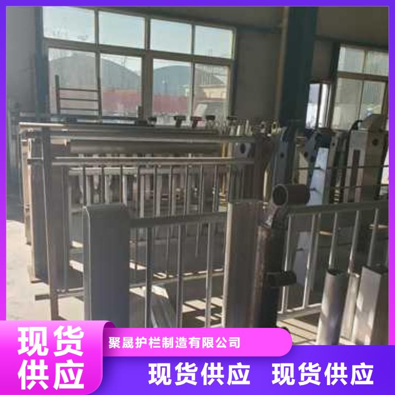 护栏1【中央分隔栏】高标准高品质