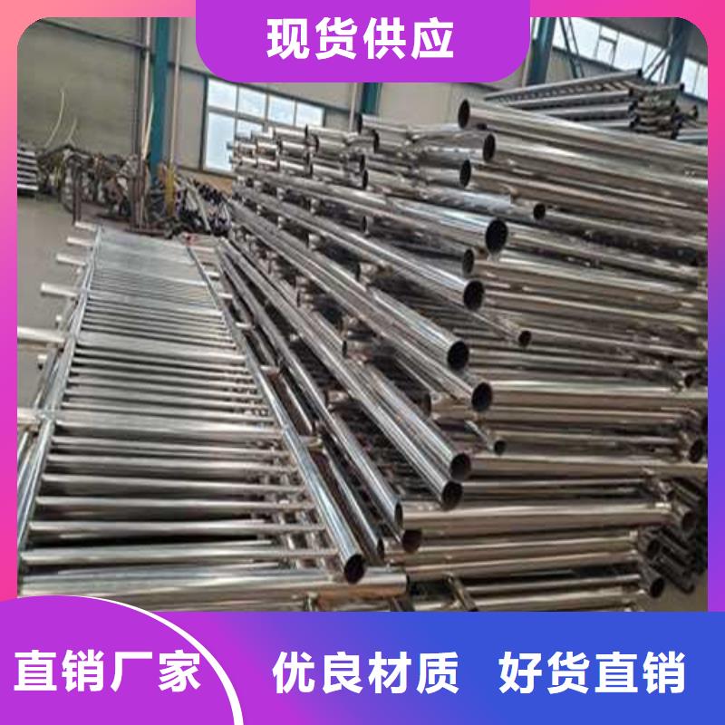  护栏订制批发