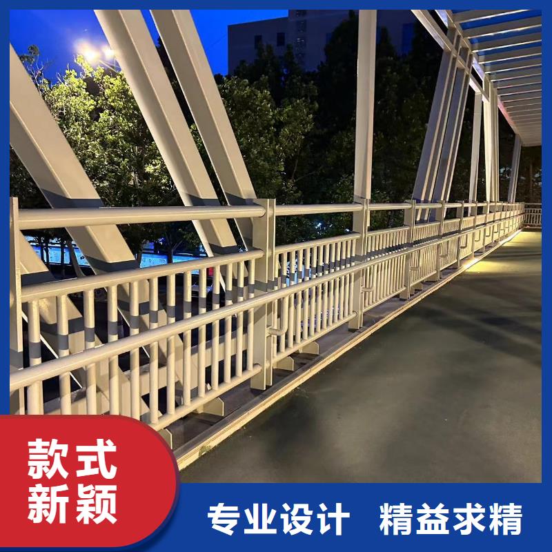  护栏厂家定制