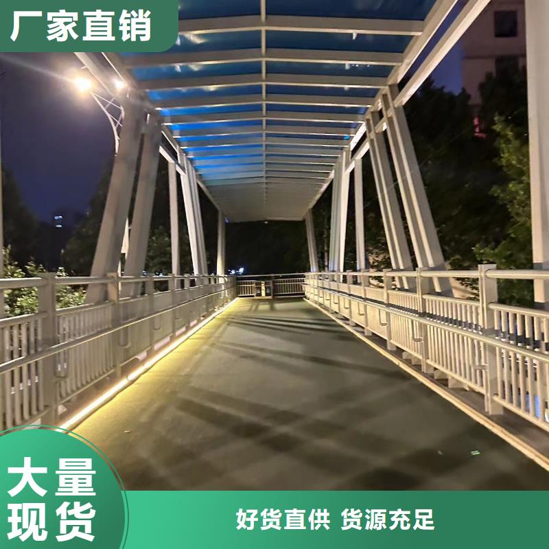 铝合金护栏值得信赖