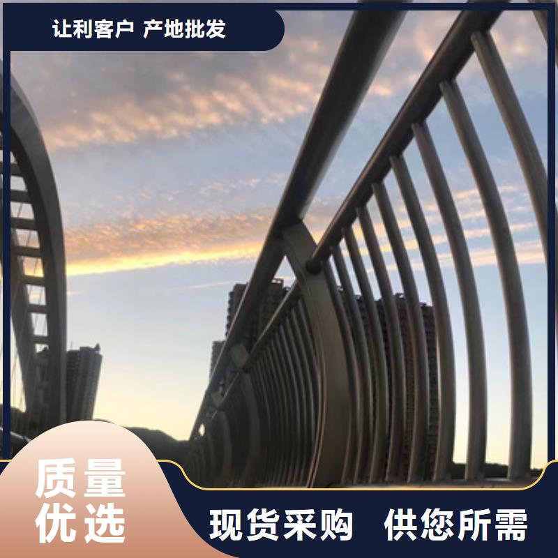 护栏城市景观防护栏实力雄厚品质保障
