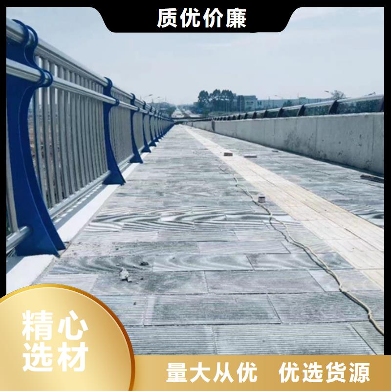  护栏追求品质