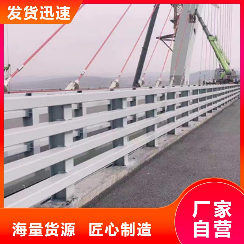 护栏让利客户